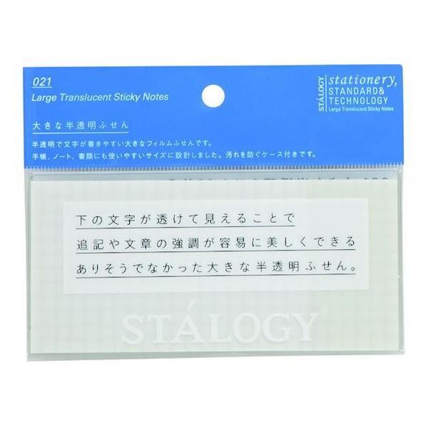 y񂹁zSTALOGY 傫Ȕӂ Obh S3043   ӂ CfbNX  m[g