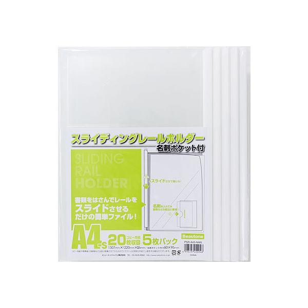 r[g XCfBO[z_[h|PbgtA420e5 [ `S v[e[Vpt@C