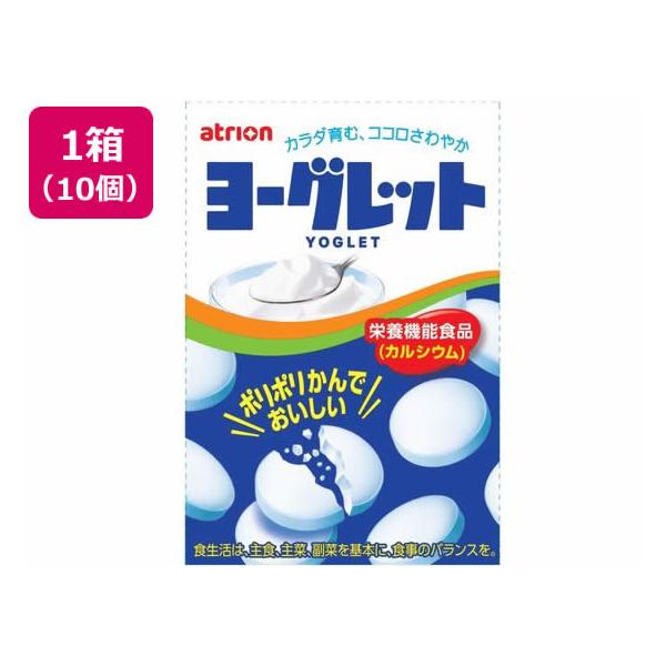 【商品説明】カルシウムを配合したおいしいヨーグルト味のタブレットです。　ニコニコヨーグレットが入っていたらラッキー！【仕様】●注文単位：１箱（１０個）　【栄養機能食品】（カルシウム）　カルシウムは、骨や歯の形成に必要な栄養素です。　【１日当...