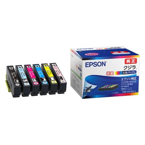 エプソン（EPSON） インクカートリッジ 増量6色パック クジラ KZR-6CL