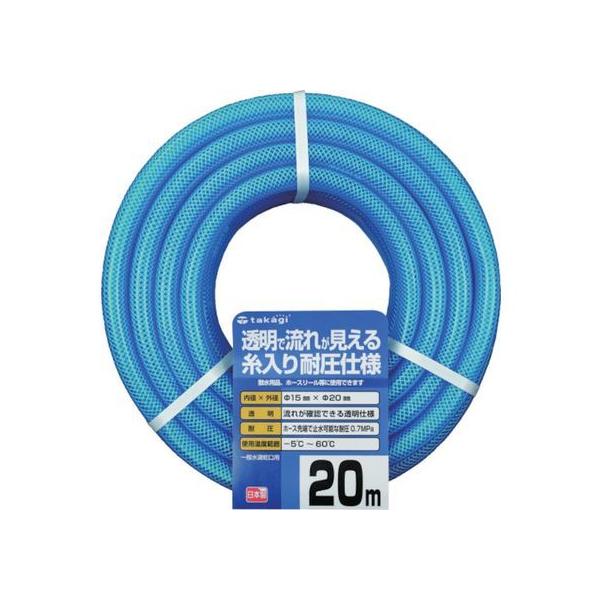 y񂹁z^JM NAψz[X 15×20 20M PH08015CB020TM z[X T |ObY | K[fjO