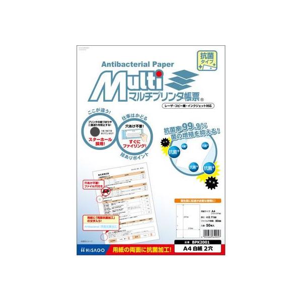 y񂹁zqTS }`v^[ Rێ A4  2 50 `STCY Rs[p