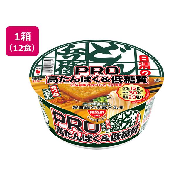 他サイト： どん兵衛 PRO高たんぱく&amp;低糖質 きつねうどん 12食 カップうどん うどん インスタント レトルト 食品の商品画像