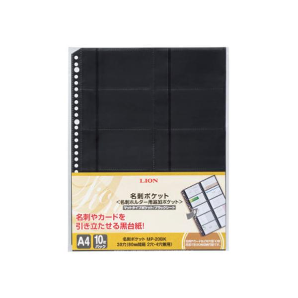 CI h|Pbg(ʃ|Pbg) A4^e 10 MP-20BK hptB htH_[ |XgJ[hz_[ t@C