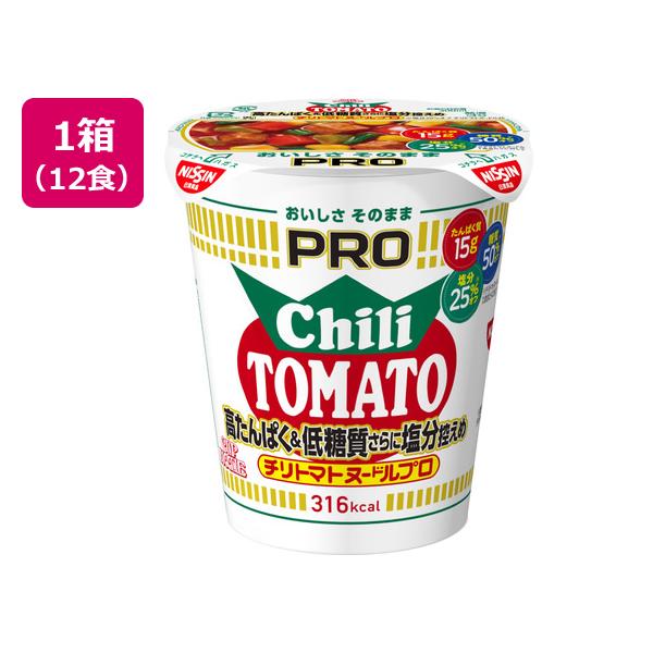 他サイト： カップヌードルPRO 高たんぱく低糖質塩分控め チリトマト 12食 カップラーメン カップ麺 ラーメン インスタント レトルト 食品の商品画像