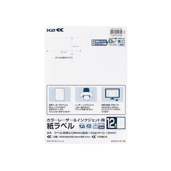 y񂹁zRN J[L&amp;IJpxqK2rA4 12 100 }`v^ΉxV[ Sxp