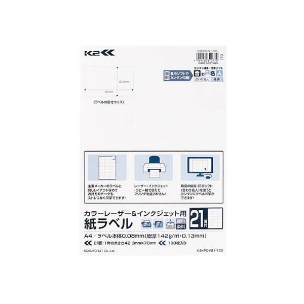 y񂹁zRN J[L&amp;IJpxqK2rA4 21 100 }`v^ΉxV[ Sxp