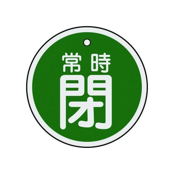 y񂹁zΏ\ ouJD 펞() 50mm ʕ\ A~ 157042 W Se[v Sی