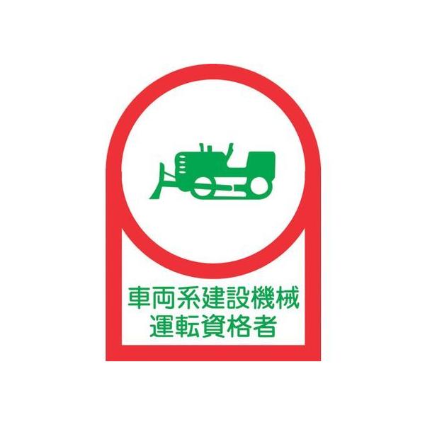 y񂹁zwbgpXebJ[ ԗn݋@B^]i 10g ItB wbg Sی 