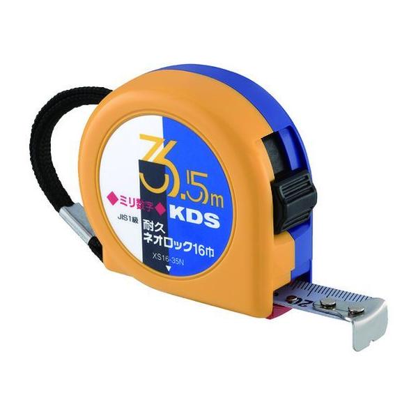 y񂹁zKDS ϋvlIbN163.5m~ XS16-35N RxbNX ʗpi Hpi Ɨpi H