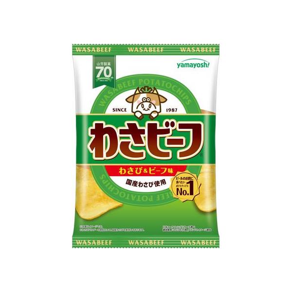 山芳製菓わさビーフ