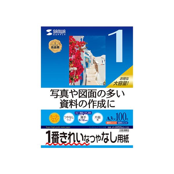 y񂹁zTTvC IJpX[p[t@Cp A3 100 JP-EM5NA3-100 `R CNWFbgp }bg