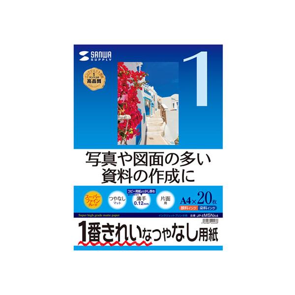 y񂹁zTTvC IJpX[p[t@Cp A4 20 JP-EM5NA4 `S CNWFbgp }bg