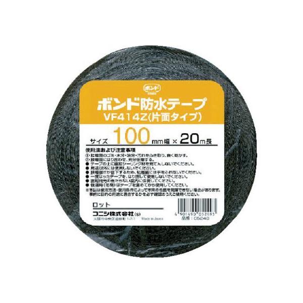 y񂹁zRjV zpu`Snhe[v VF414Z-100 100mm×20m C he[v zpe[v Se[v 