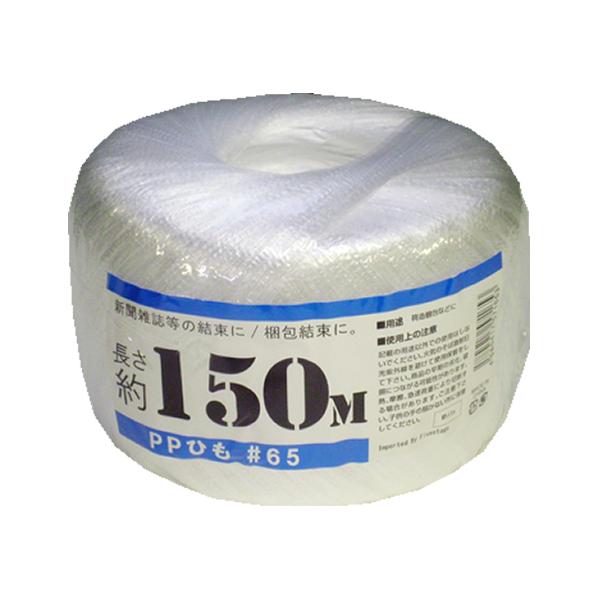 【仕様】丈夫なポリプロピレン原料のひもです。●色：白●幅約６５ｍｍ×長さ１５０ｍ●材質：ポリプロピレン※直射日光は避けて保管してください。乳幼児の手に届かないところに保管して下さい。可燃性のある素材ですので火気の近くではご利用になられないよ...