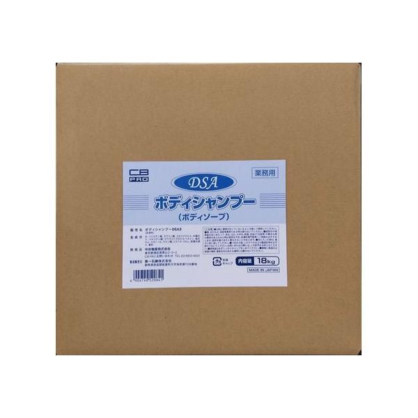 第一石鹸 【お取り寄せ】第一石鹸 業務用DSA ボディシャンプー 18kg