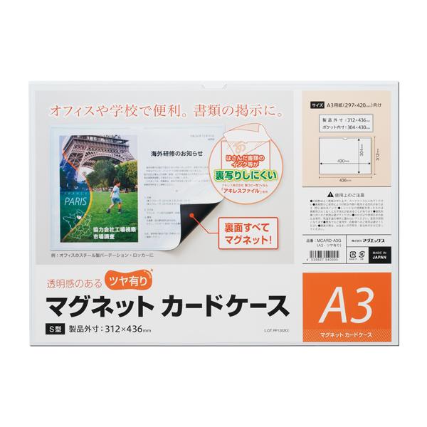 }OGbNX }OlbgJ[hP[X cL A3 MCARD-A3G }OlbgJ[hP[X }Olbgt[ }Olbg f ݉ ono f