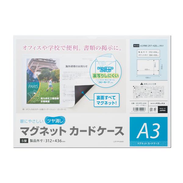 }OGbNX }OlbgJ[hP[X c A3 MCARD-A3M }OlbgJ[hP[X }Olbgt[ }Olbg f ݉ ono f