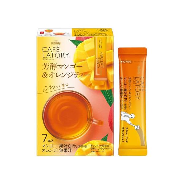 AGF ブレンディー カフェラトリー スティック 芳醇マンゴー&オレンジ