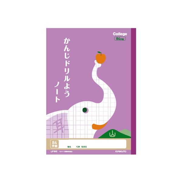 LNgE 񂶃h悤m[g B5 84 S[_[ LP60 K 񂶂񂵂イ wK m[g