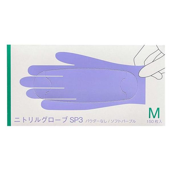 他サイト： ファーストレイト ニトリルグローブSP3 Mサイズ 150枚 FR-6602 ニトリルゴム 粉なし 使い捨て手袋 作業用手袋の商品画像