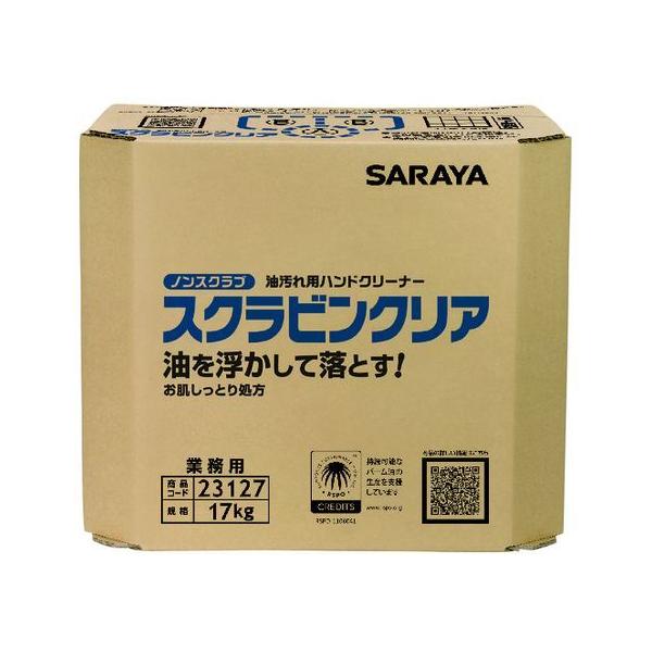 y񂹁zT pnh\[v XNrNA 17kg pBIB 23127 t̃nh\[vƖp nhPA XLPA