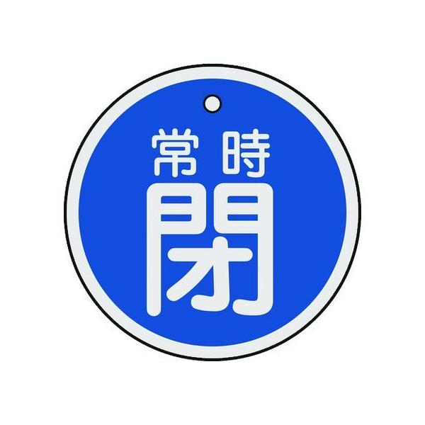 y񂹁zΏ\ ouJD 펞() 50mm ʕ\ A~ 157043 W Se[v Sی