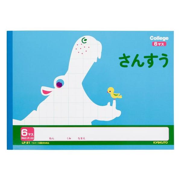 LNgE J񂷂 B5 6}X S[_[ LP21 Z 񂷂 vZ  wK m[g