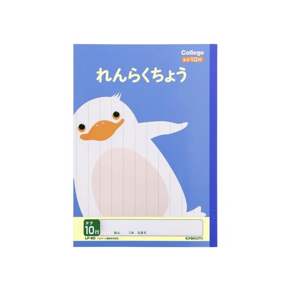 LNgE 炭傤 B5 ^e10s LP80 A 炭傤 wK m[g