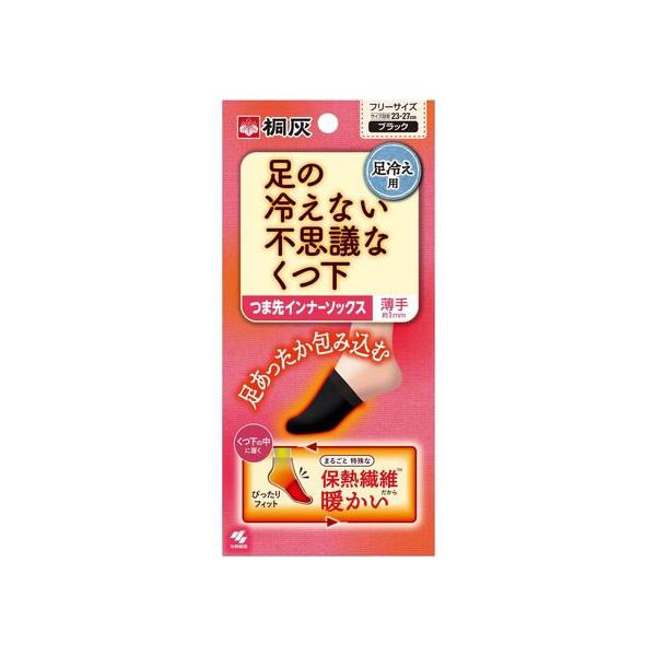 【商品説明】「保熱繊維（ＴＭ）」が魔法瓶のようにくつ下の中を逃しにくく、温かさが持続する「足冷え用保温くつ下」です。　タイツ、くつ下の中に履くつま先部分だけのインナーソックスです。　目立たず、つま先を集中保温します。　足を温めて使うと効果的...