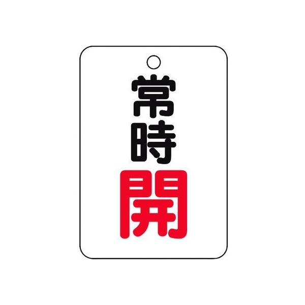 y񂹁zTRUSCO ouJ\p^ 펞JE5gE65×45 T454-22 W Se[v Sی