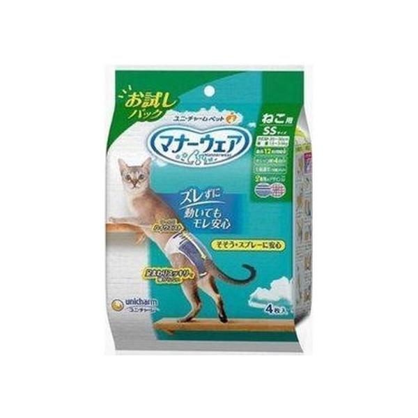 【お取り寄せ】ユニ・チャーム マナーウェア ねこ用 SSサイズ お試しパック 4枚 猫 キャット用 ペット トイレタリー