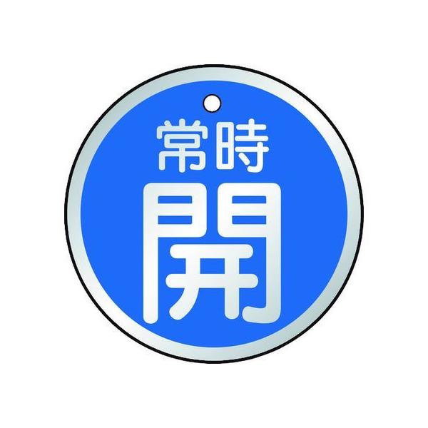 y񂹁zTRUSCO ouJ\ 펞J  5g 50U T857-23 W Se[v Sی