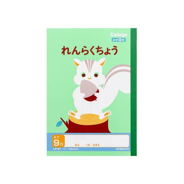 LNgE 炭傤 A5 ^e9s LP81 A 炭傤 wK m[g