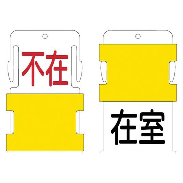 y񂹁zIM XCh\^O ݎs (ݎ -  / s - ԕ) AIST-18 W Se[v Sی