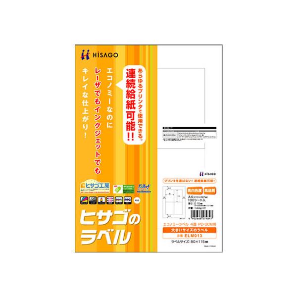 y񂹁zqTS GRm~[x A4 4 PDESCMp 100 ELM013 }`v^ΉxV[ Sxp