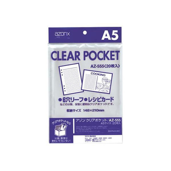 ZLZC A] NA|Pbg A5 20 AZ-555 noo 