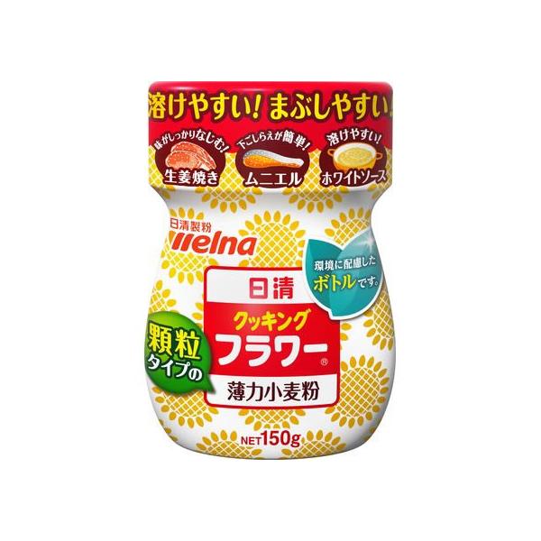 他サイト： 日清製粉ウェルナ クッキングフラワー 150gの商品画像