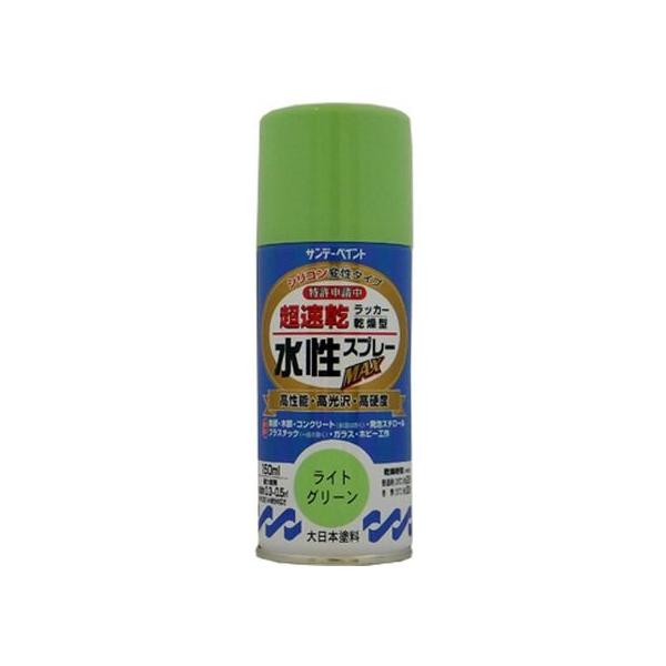 他サイト： 【お取り寄せ】サンデーペイント 水性ラッカースプレー ライトグリーン 150mL #261581の商品画像