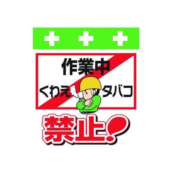 y񂹁z^b`tW ƒ킦^oR֎~! SW XebJ[  S 