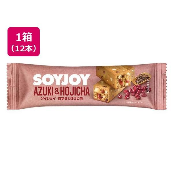 大塚製薬 SOYJOY ソイジョイ あずき&amp;ほうじ茶 30g 12本 バランス栄養食品 栄養補助食品 栄養ドリンク 健康食品