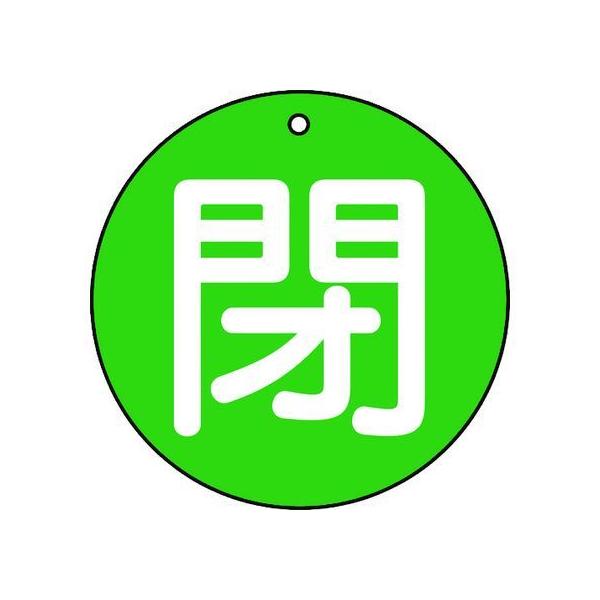 y񂹁zTRUSCO ouJ\   5g 50U T854-65 W Se[v Sی