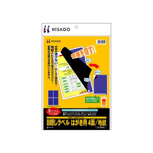 qTS ډBx ͂p 4 n 5 OP2401 ZLeBx prʃxV[ Sxp