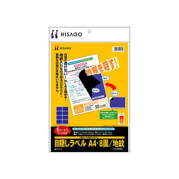 qTS ډBx A4 8 n 5 OP2403 ZLeBx prʃxV[ Sxp