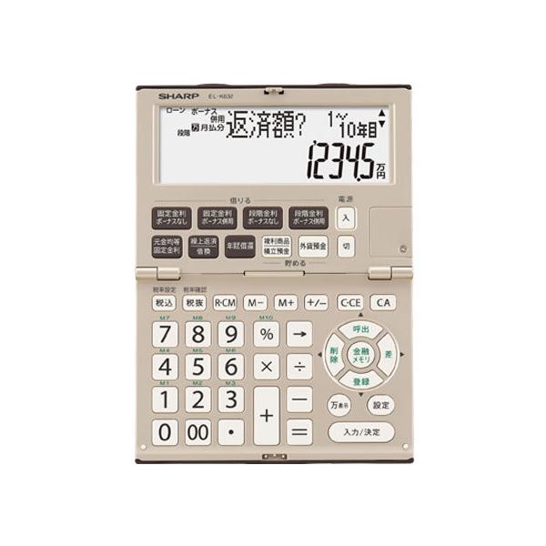 金融電卓の人気商品・通販・価格比較 - 価格.com 金融電卓の人気商品・通販・価格比較 - 価格.com