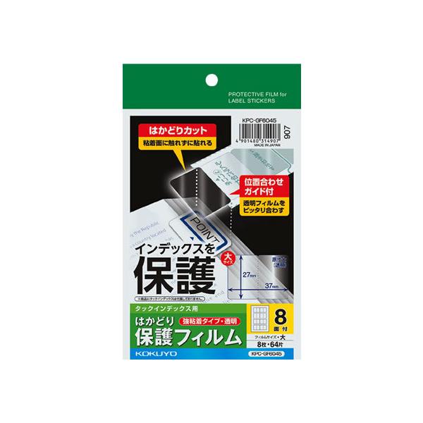 RN ^bNCfbNXp͂ǂیtBS nKL 8 CfbNXx ӂ  m[g