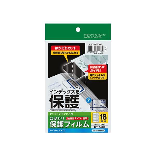 RN ^bNCfbNXp͂ǂیtBS nKL 18 CfbNXx ӂ  m[g