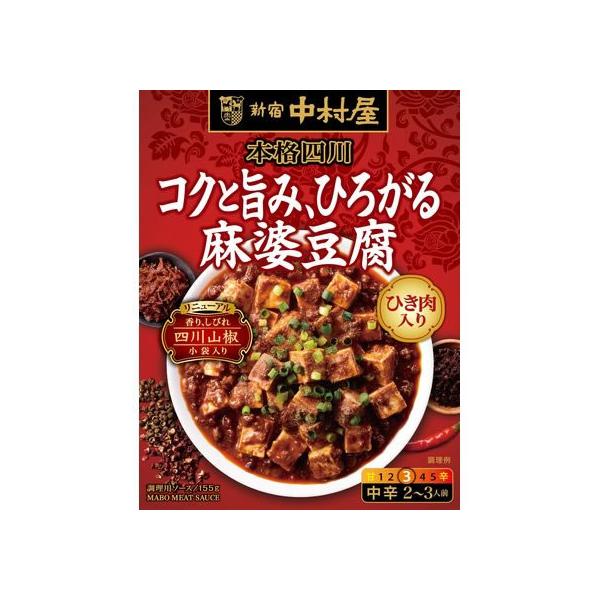 【商品説明】長期熟成豆板醤の辛味あるコク、特製ＸＯ醤の風味あるコク、挽き肉の旨みが調和した麻婆豆腐です。辛さを程よく抑えた、コクと旨みが際立つ仕立てです。【仕様】●注文単位：１個