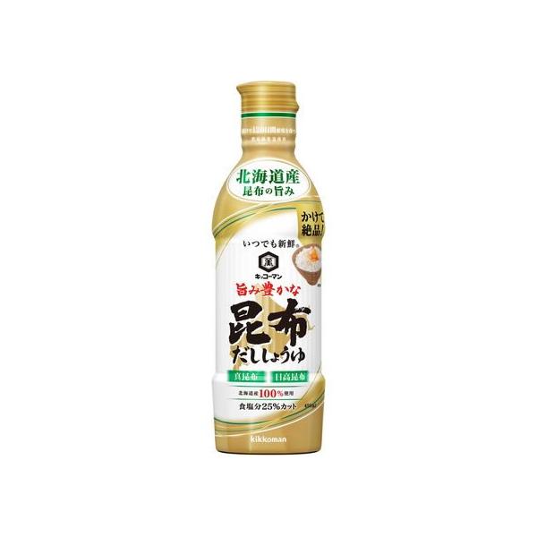 他サイト： キッコーマン いつでも新鮮旨み豊かな昆布だししょうゆ450ml 醤油 調味料 油 食品の商品画像