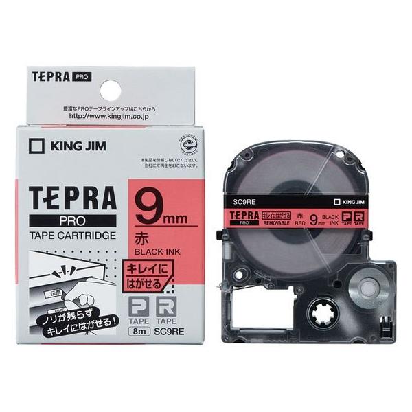 LOW evPROp LCɂ͂郉x 9mm  SC9RE  bh evoqne[v LOW ev @